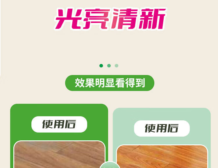 菲脂美妆工具木地板瓷美妆工具砖液酒店家用桂花香氛拖地 1件 2.5kg桂花香氛拖地液 1桶