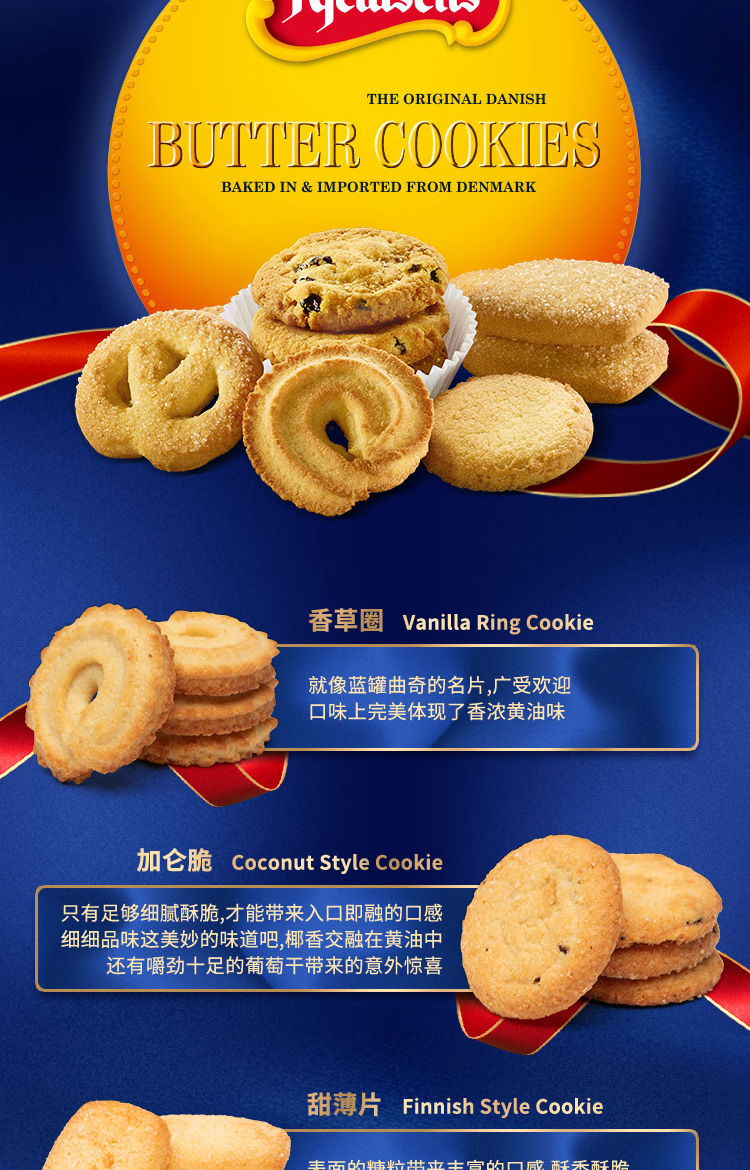 丹麦进口丹麦蓝罐kjeldsens曲奇饼干礼盒454g早餐代餐办公室休闲零食