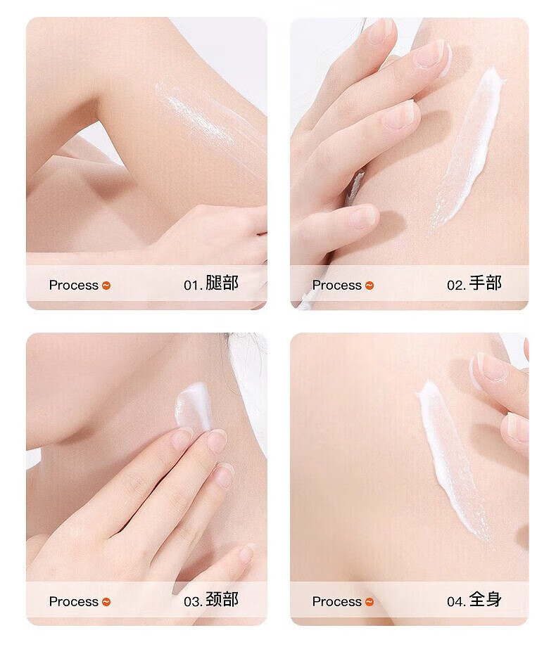 菲脂美妆工具 装SOD蜜身体乳补水保湿提亮肤色滋润防干裂 300g*2瓶