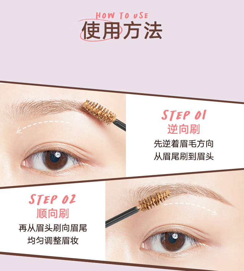 橘朵（Judydoll）染眉膏自然持久持妆不脱色眉毛眉笔好画防水防汗【达人专享6】 #01自然粽 2.5g