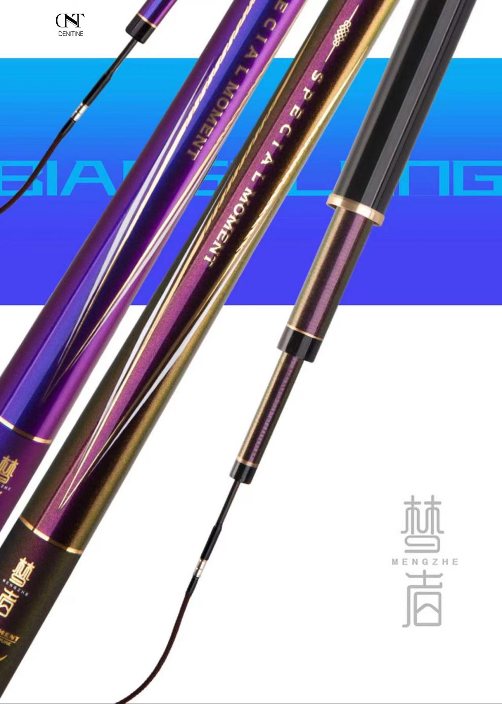 梦者鱼竿逐梦无惧 手杆7h8h超轻超硬19调黑坑竞技抢鱼飞鱼台钓鱼竿 7h