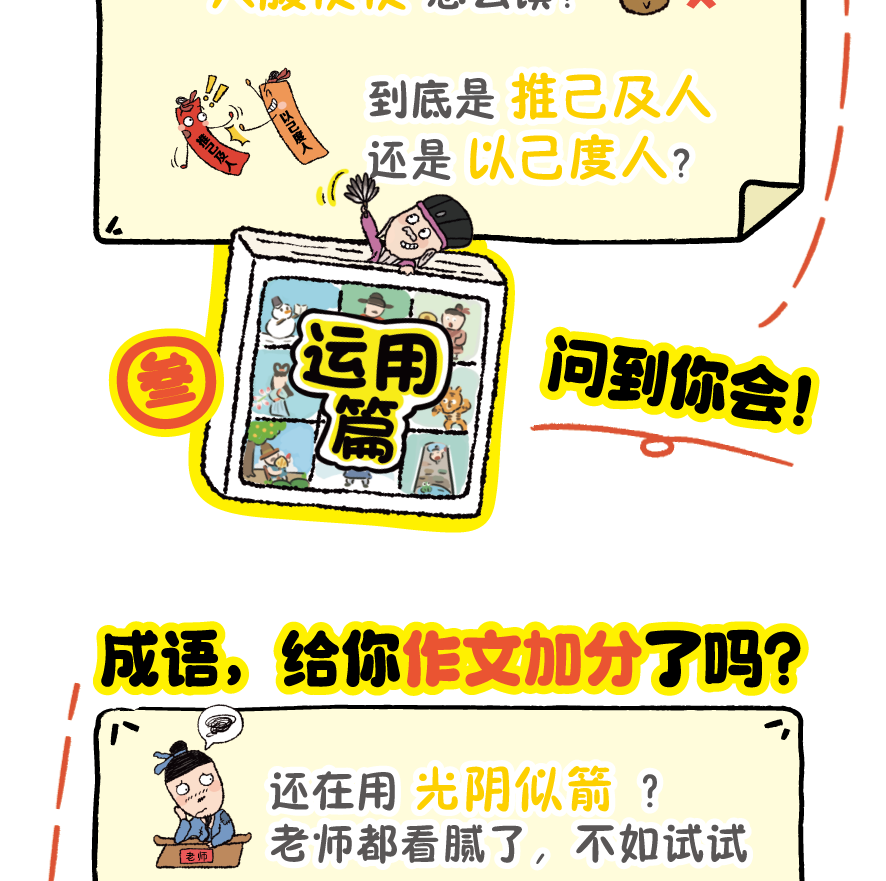 1f375022541a9233.png