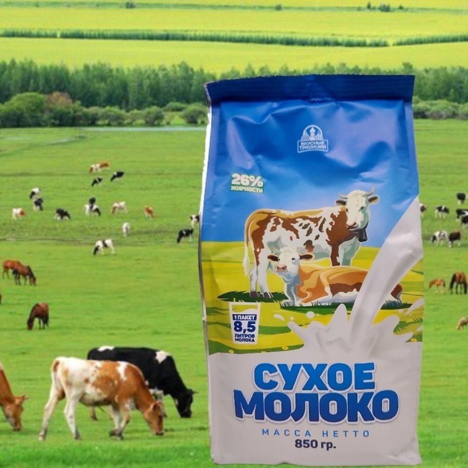 奶粉原装进口食品官方旗舰店脱脂无蔗糖老式纯牛奶粉 花牛奶粉850g*1