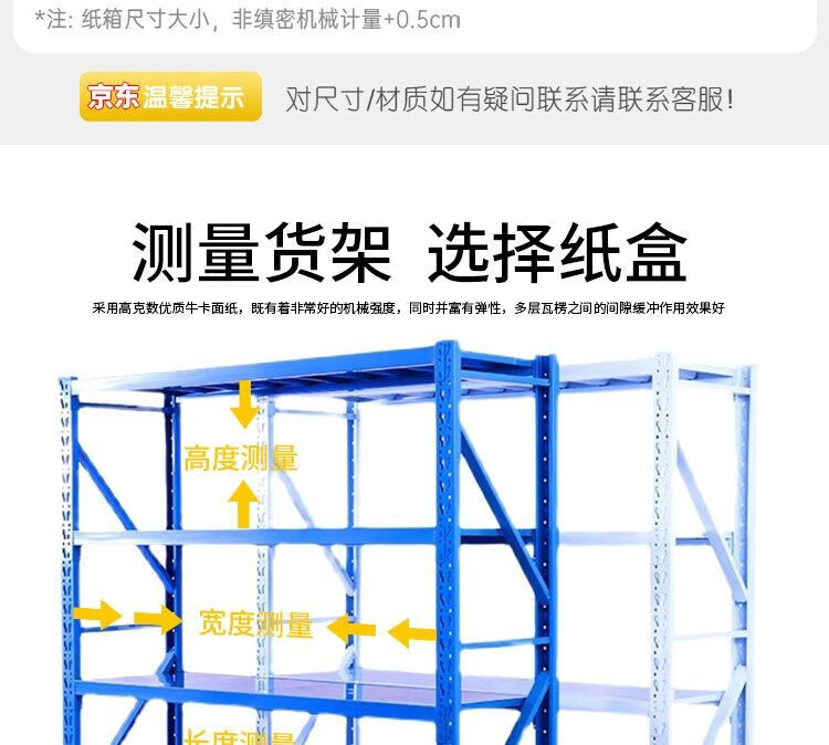 7，貨架紙箱零件盒分類汽車零件超市陳列收納盒電商倉庫批發庫位盒定制 20*12*10*5CM*5個 【薑黃色】五層超硬材質