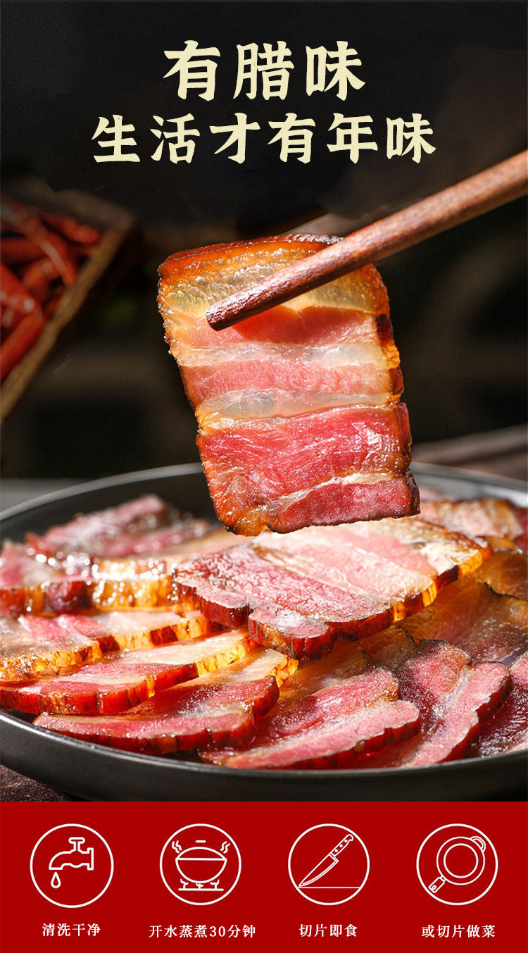 火腿腊肠香肠非四川湖南贵州特产 土猪-前腿腊肉一斤【500g】【图片