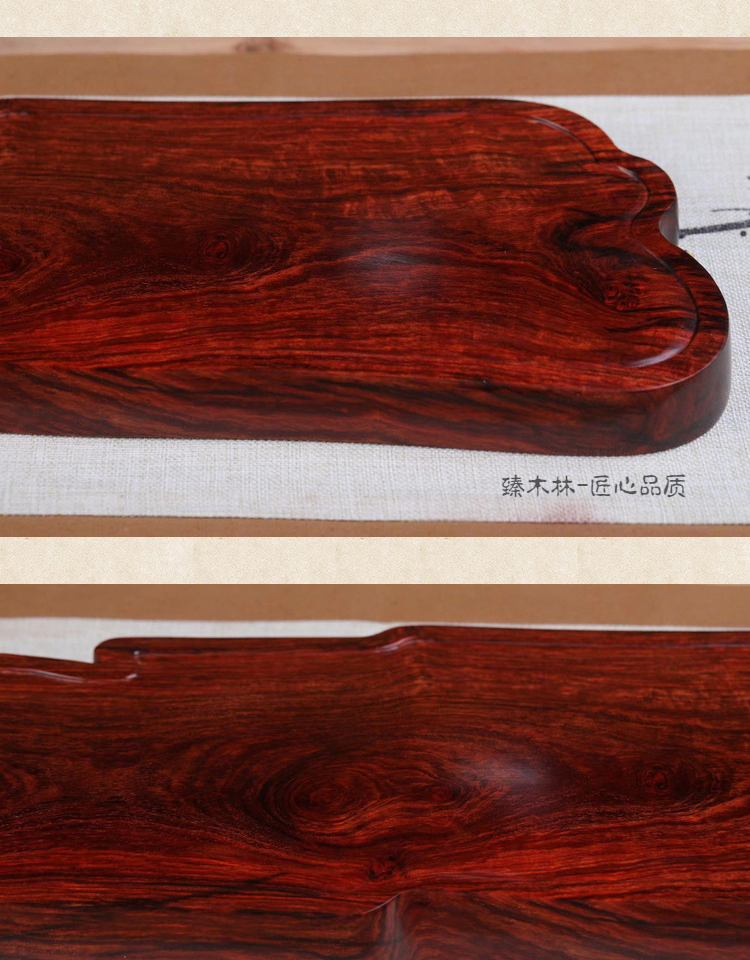 小叶紫檀茶盘 印度小叶紫檀一体干泡台家用室内纯红木茶具实木功夫