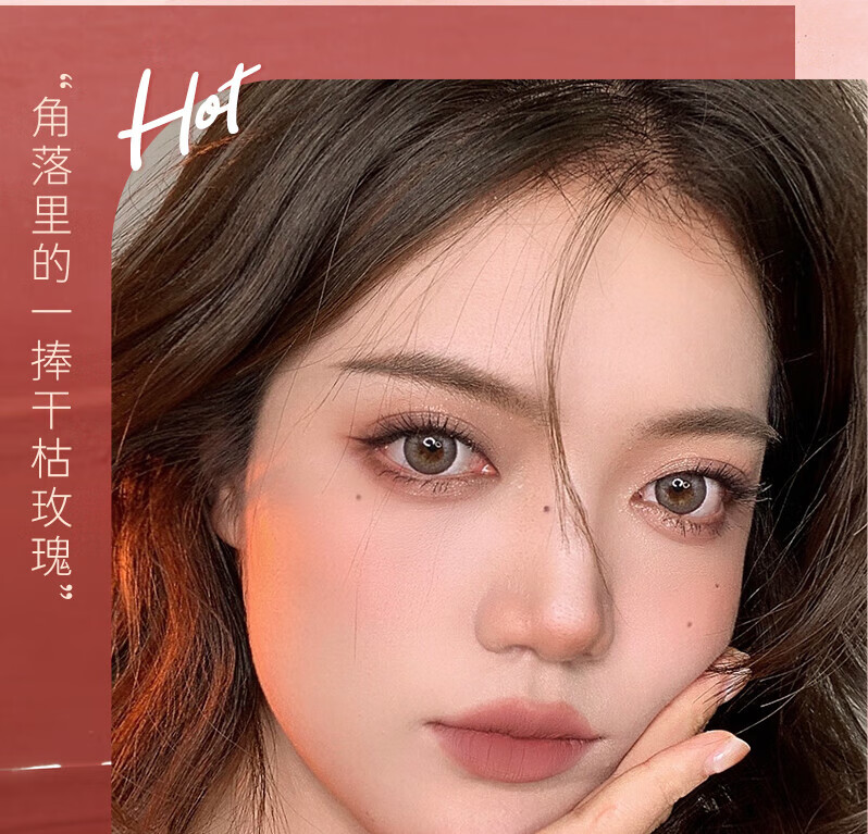 橘朵（Judydoll）水雾唇釉 口红唇膏显白滋润 生日礼物女【达人专享2】 M01小杏运 2.2g