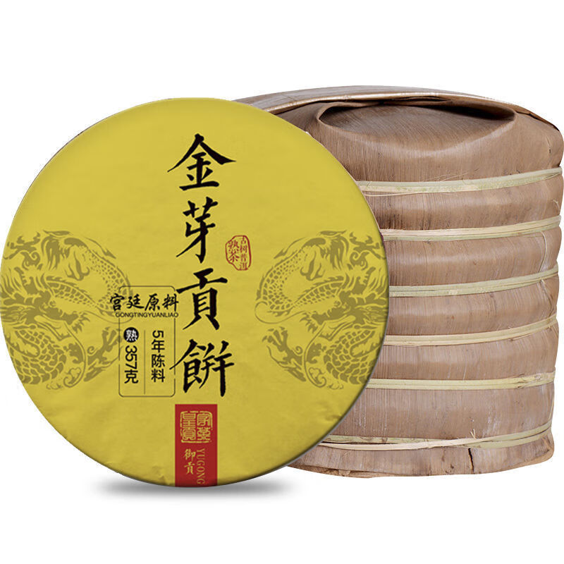 【官方旗舰】云南陈年老普·洱茶 宫廷级熟茶饼茶金芽贡饼茶叶七子饼