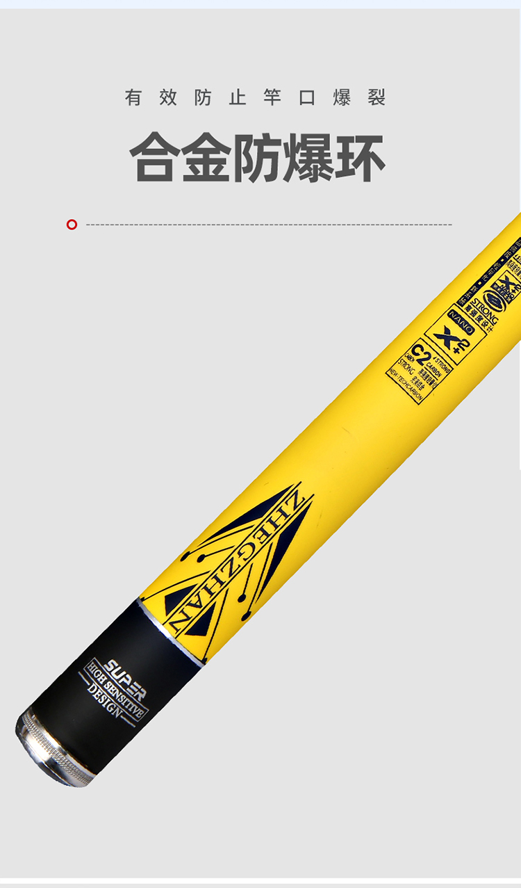 飞天鲤鱼竿 碳素钓鱼竿手竿超轻超硬28调鲫鱼鲤鱼竿台钓竿19调水库大