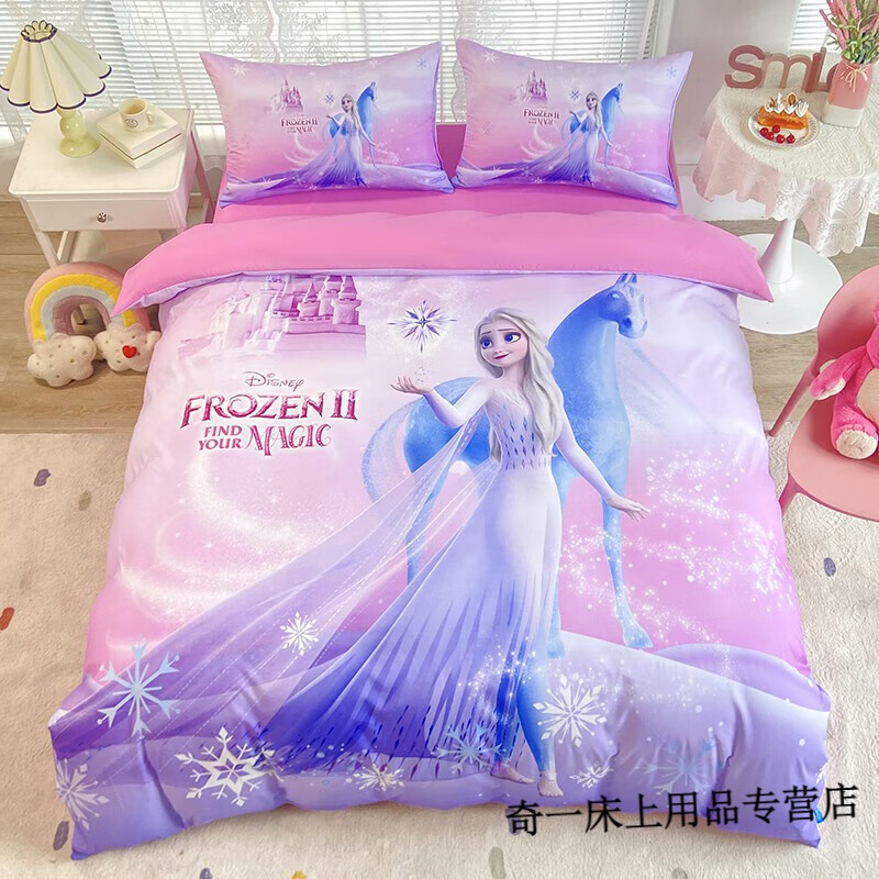 D- 冰雪女王 (1).JPG
