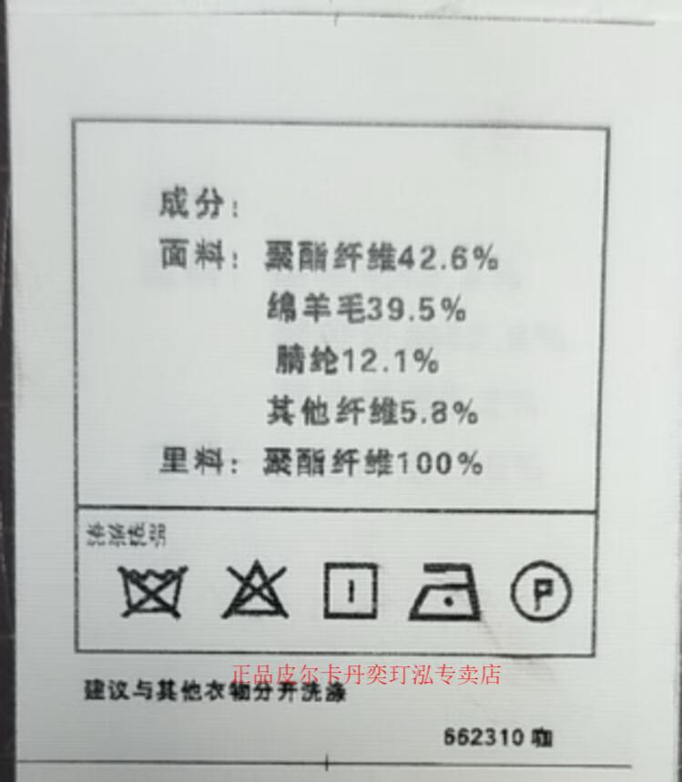 7684e6d725c051a5.jpg