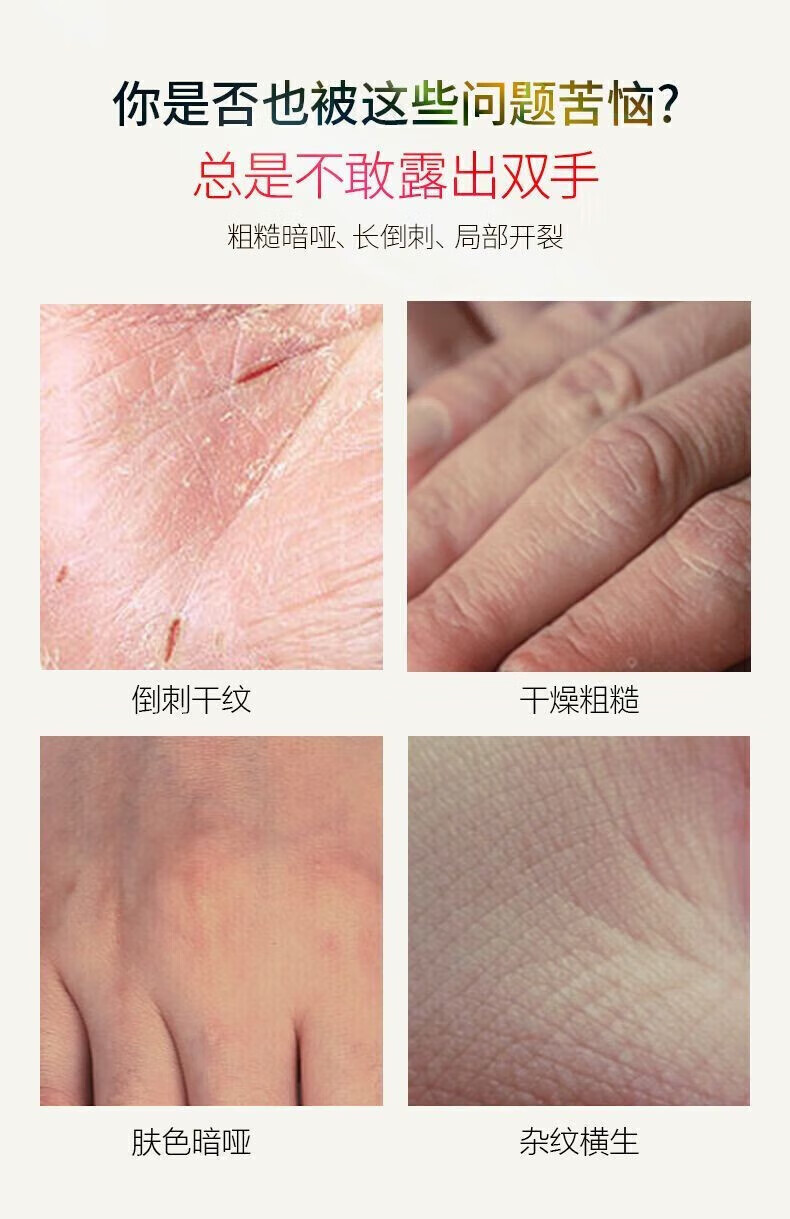 菲脂栀子花护手美妆霜补水工具防千裂干燥粗糙滋润 2瓶