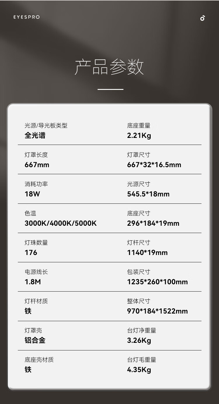 25，孩眡寶全光譜落地護眼燈學習客厛臥室牀頭燈閲讀台燈鋼琴燈FH709A超輕兒 √FH709A【長燈罩落地護眼鋼琴燈