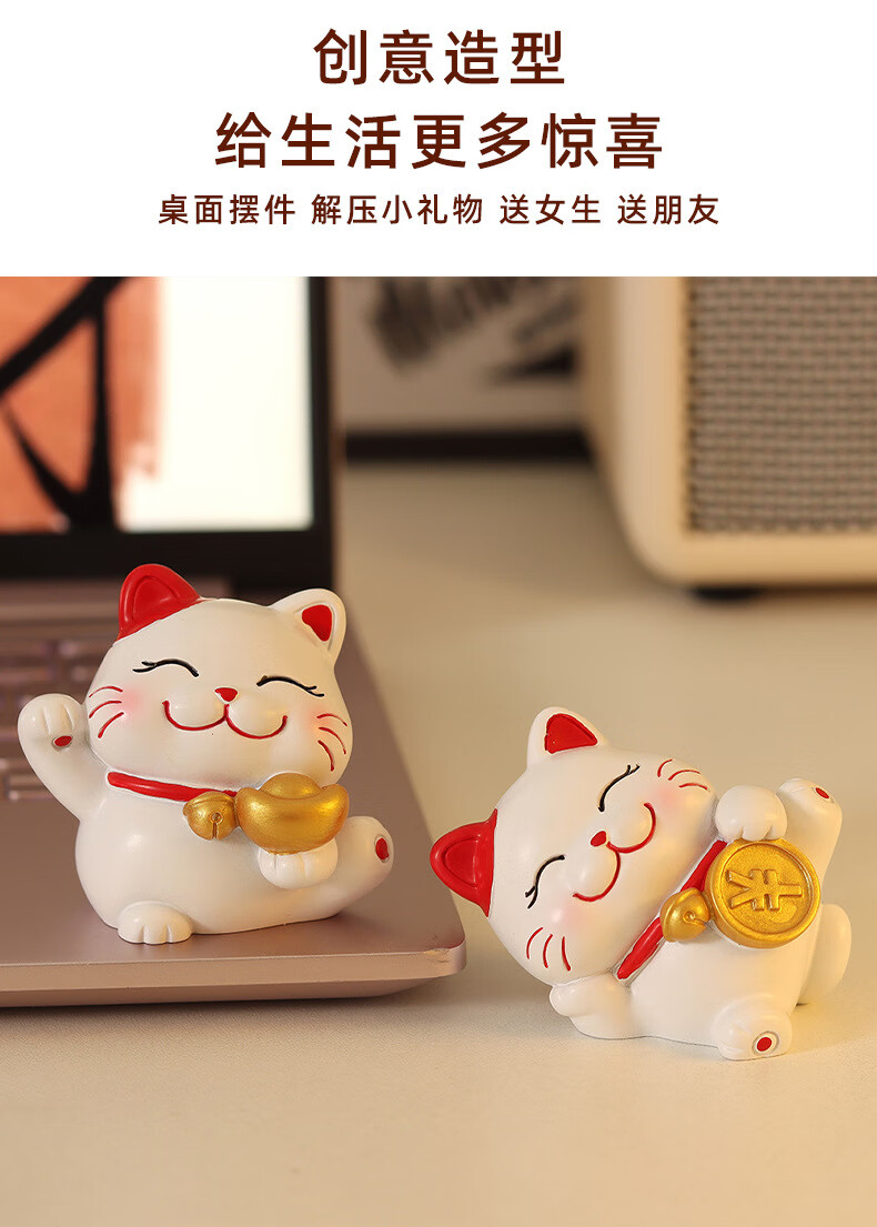 淑萱可爱猫咪摆件客厅办公桌面装饰品汽猫咪礼物生日创意女生车载摆饰女生生日礼物创意礼品 招财猫咪 4只装详情图片5