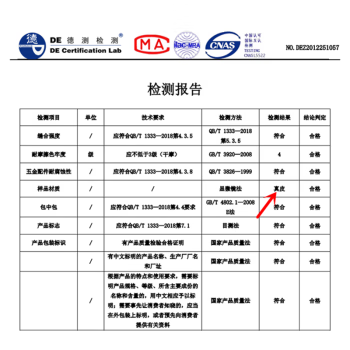 458ef81ae2a01a32.png