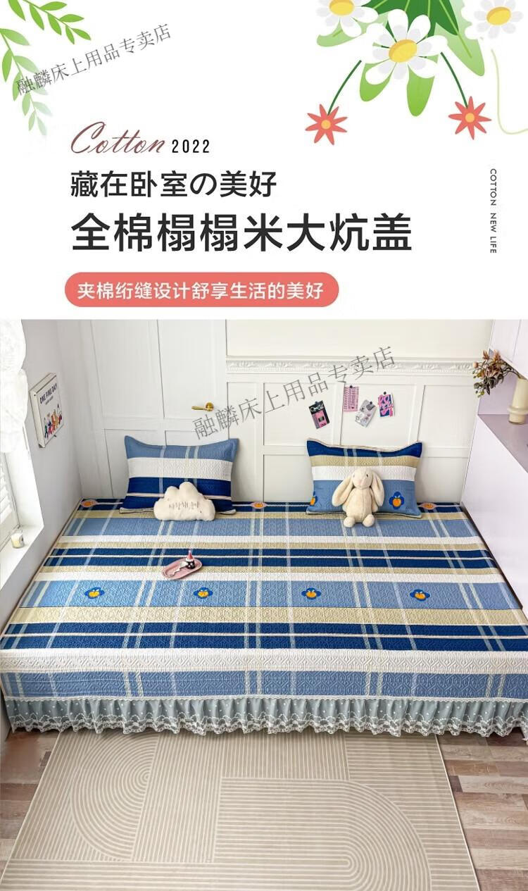 找家纺所有-1.jpg