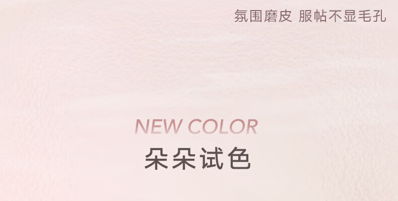 橘朵（Judydoll）渐变腮红 胭脂盘收敛色腮红盘修容高光  生日礼物女【达人专享】 1g #02 蜜桃云