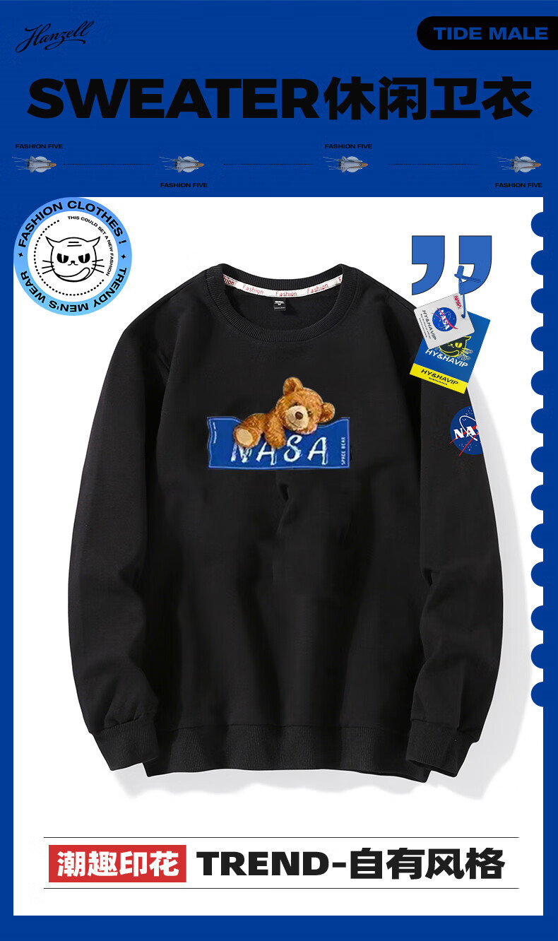 nasa潮牌小熊套头卫衣男ins情侣春秋季oversize薄款美式情侣上衣 a110
