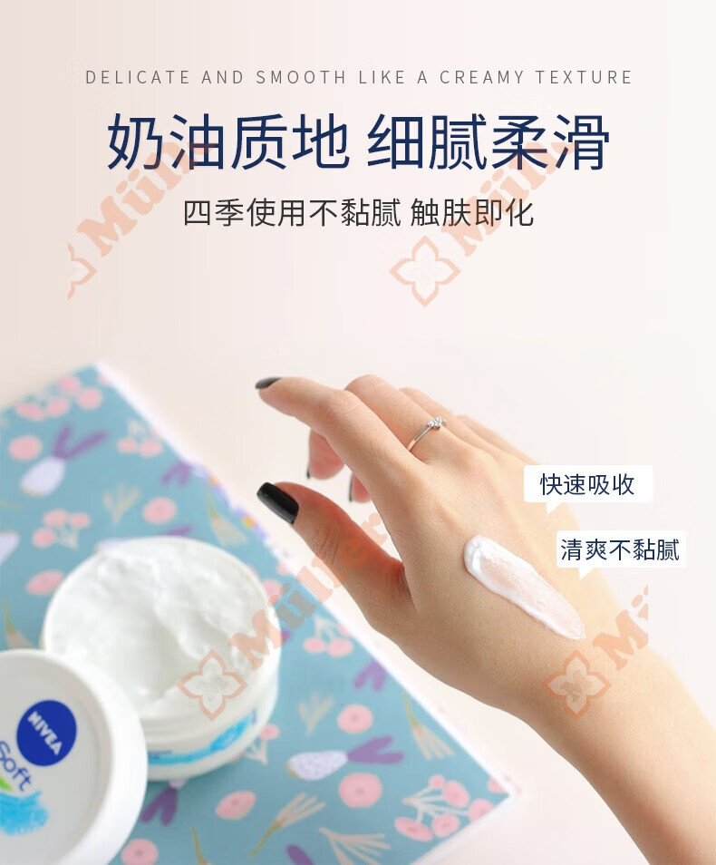 妮维雅（NIVEA）护肤面霜 补水保湿滋润身体乳润肤保湿面霜防护霜 送女友送老婆 管装柔润护理霜 75ml