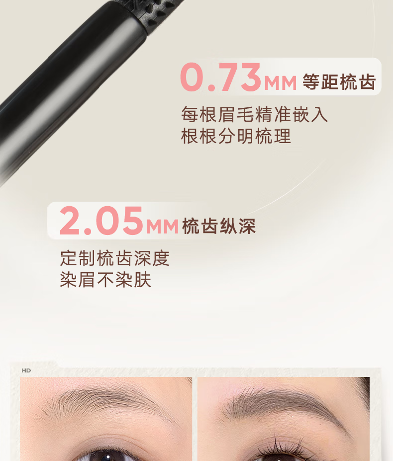 橘朵（Judydoll）染眉膏自然持久持妆不脱色眉毛眉笔好画防水防汗【达人专享8】 #01自然粽 2.5g