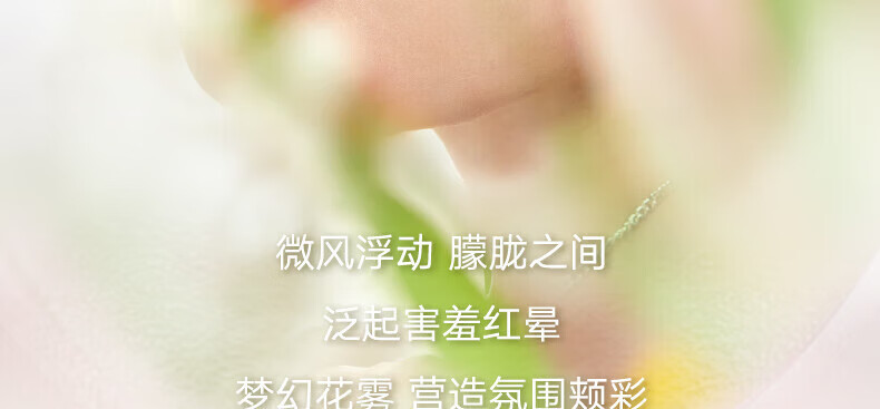 橘朵（Judydoll）渐变腮红 胭脂盘收敛色腮红盘修容高光  生日礼物女【达人专享】 1 1g #J02花雾呢喃