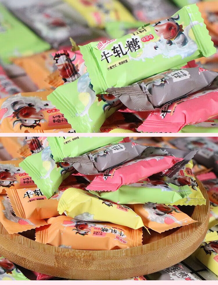 吉品到经典花生牛轧糖正宗老式牛轧糖糖果批发奶糖结婚喜糖休500g