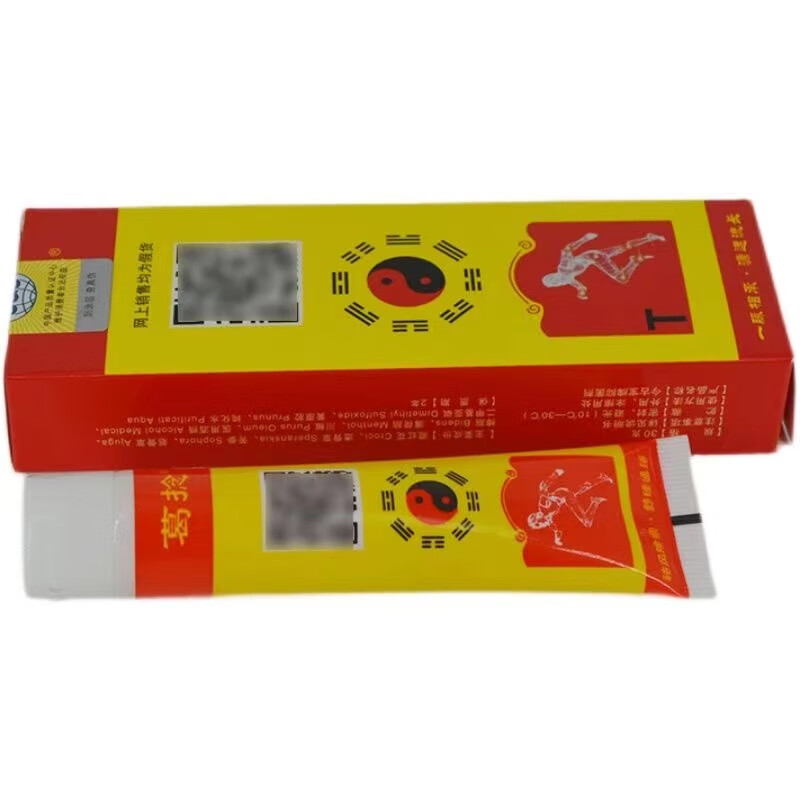 【效果显著】福恩元黑龙江百消膏皮肤痒葛龟苗家捻缘一号百清膏颈