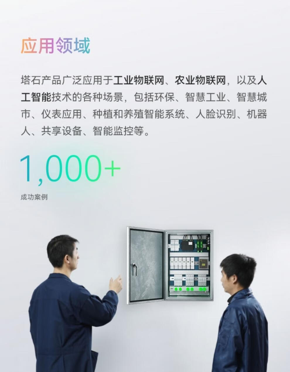 79573df6ee730d29.jpg