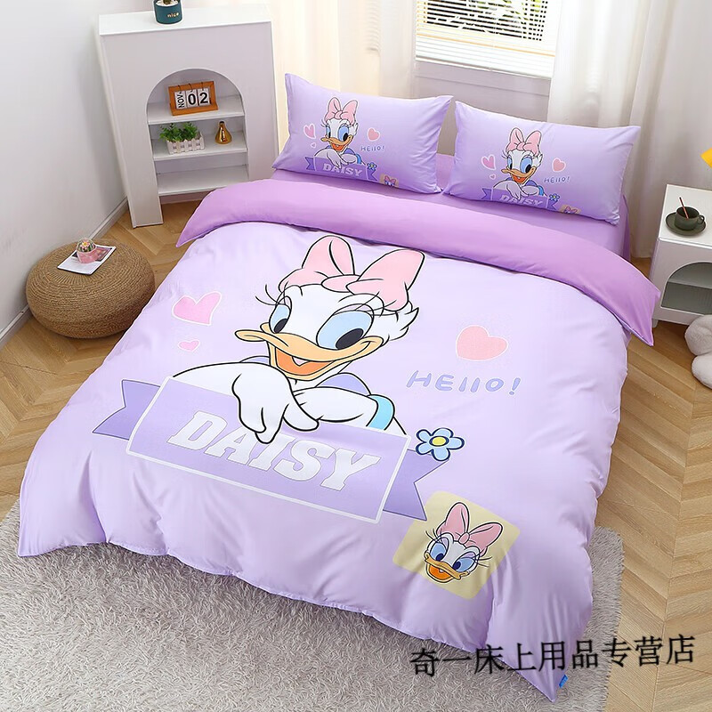D-黛西 (3).JPG