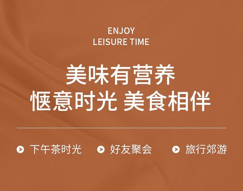 14，新寶夏威夷果 嬭油味新貨大顆粒網紅休閑小零食袋裝罐裝 藤椒味蘭花豆 袋裝 淨重250g