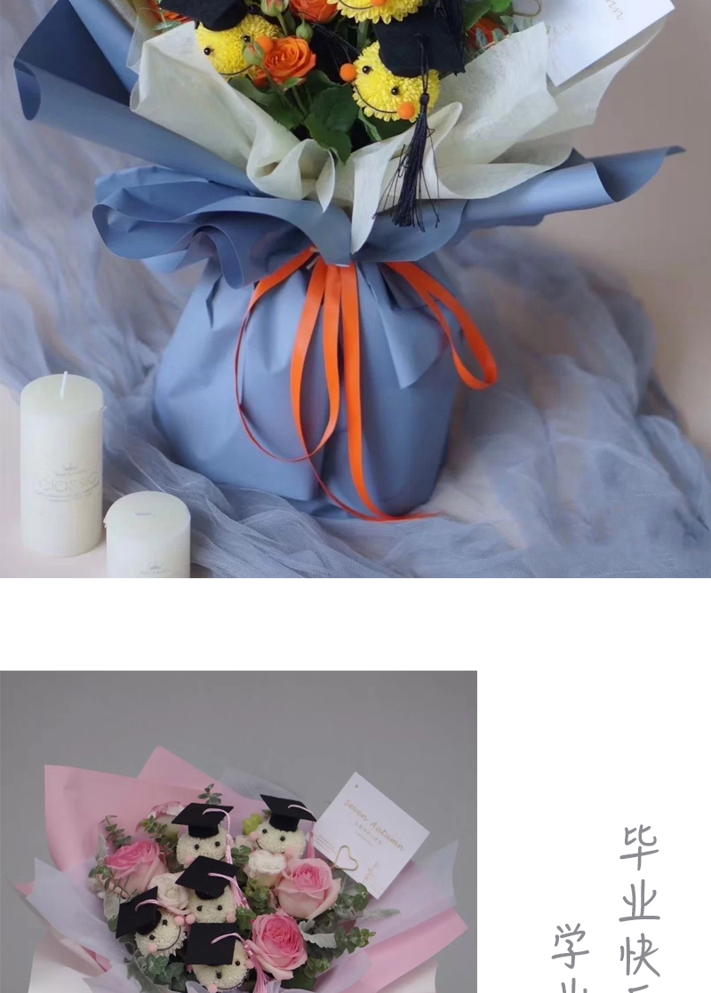 迷你小博士帽毕业季花礼乒乓菊表情笑脸diy材料可爱礼物卡通花束 粉色