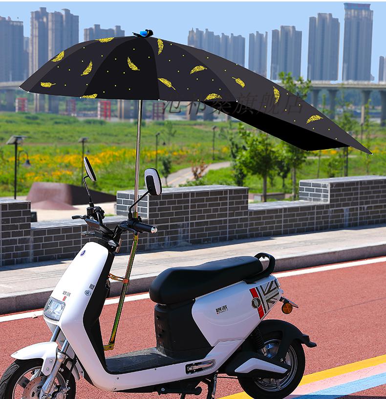 2022新款天堂摩托车雨伞加长加厚加粗电动摩托车遮阳伞防晒新款防雨挡