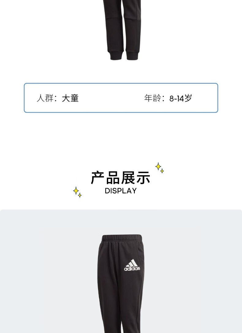adidas阿迪达斯官方男大童装束脚运动裤子GJ6625 黑色/白 164CM