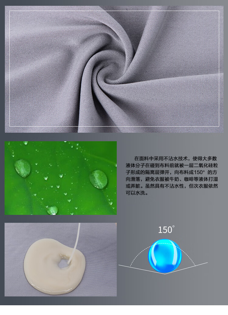 凡客诚品高档男装纳米黑科技男女短袖t.恤防水防污透气速干t.