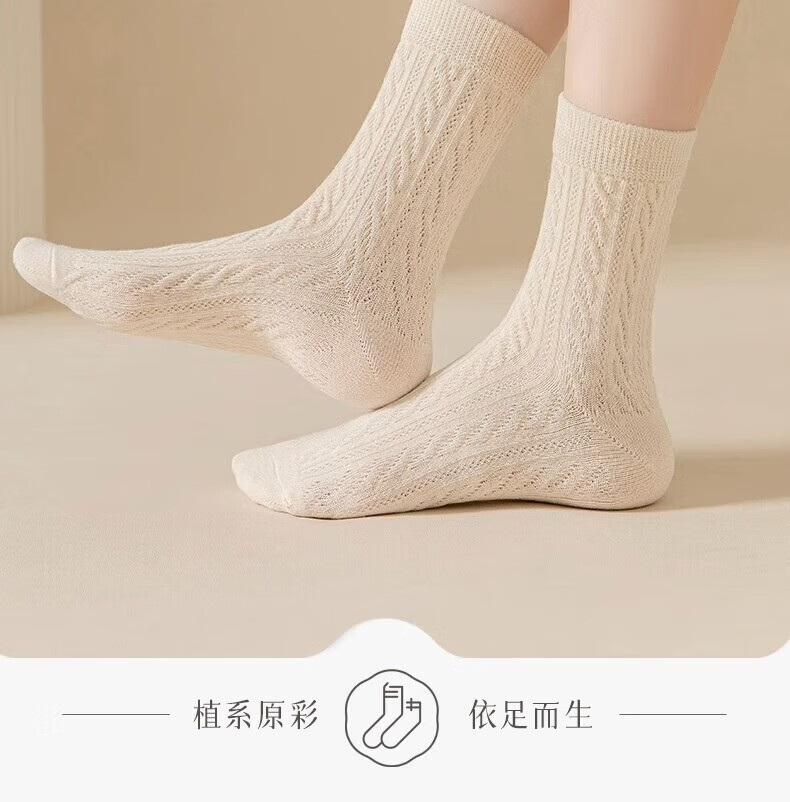 菲脂JK子女秋冬季中筒美妆工具纯色麻花lolita长筒学 混色 5双