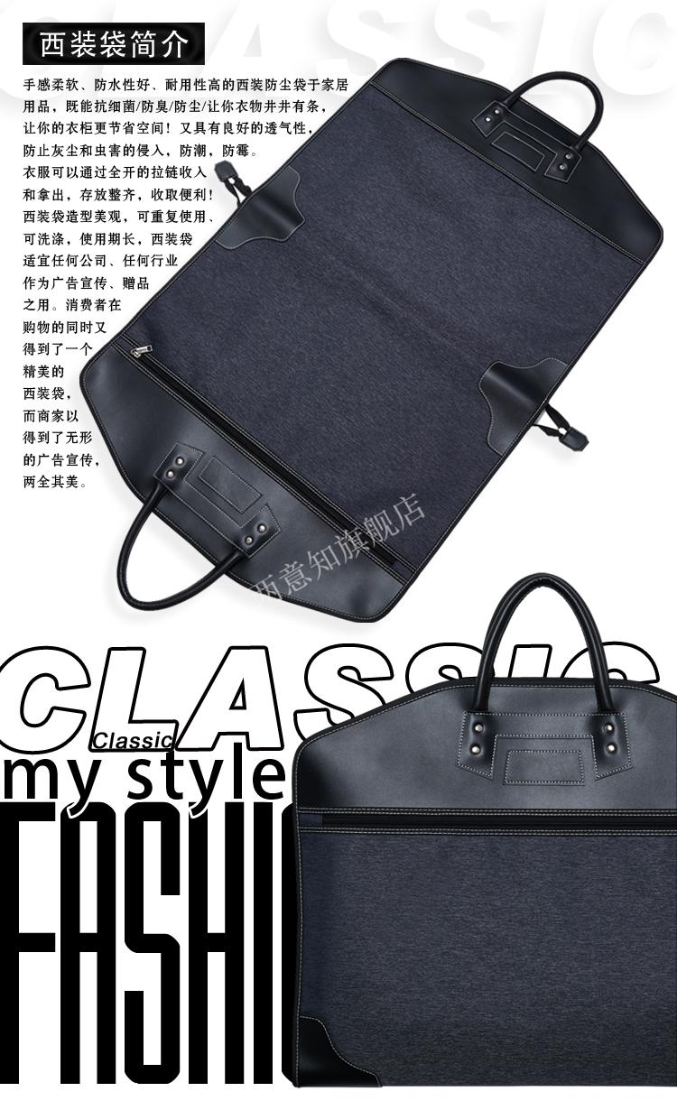 西服收纳手提袋旅行防水西装拉链袋衣服防尘折叠袋子1580黑色10060cm