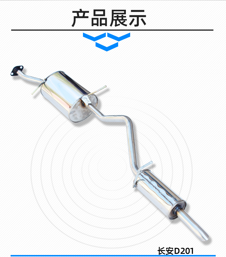 排氣管消聲器消音器長安之星雙排後節尾段加厚不鏽鋼長安sc1029sc5