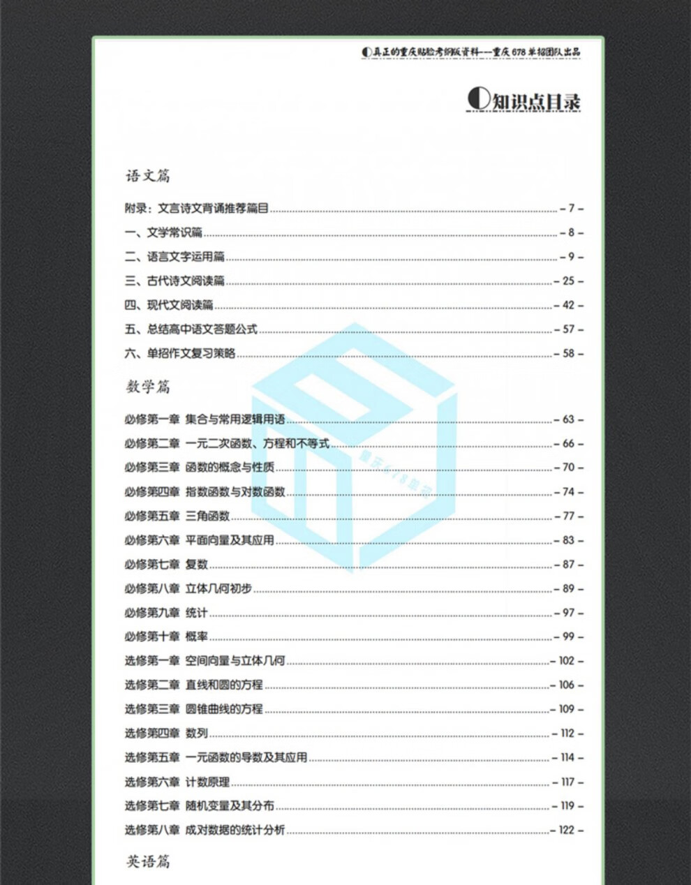2ba50f11e001ab9c.jpg