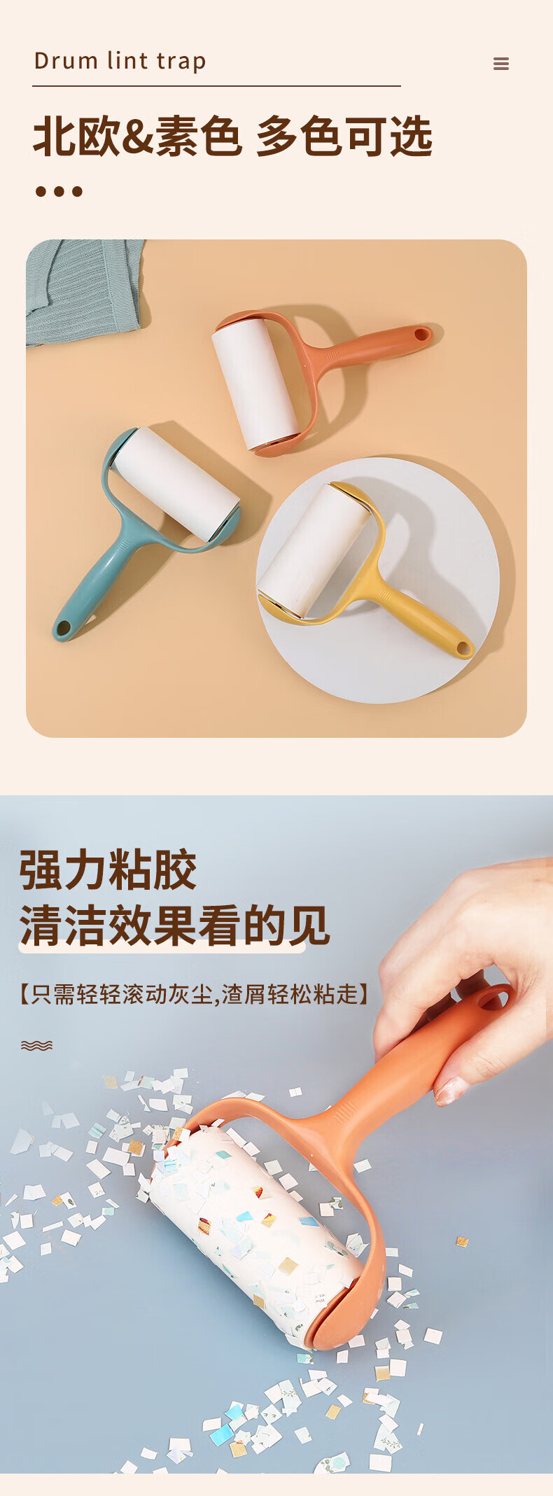 伈优良品（XINYOULIANGPIN）伈优良品 粘毛器可撕式替换纸粘尘纸便捷式滚筒衣服宠物除毛刷 1手柄+10卷纸