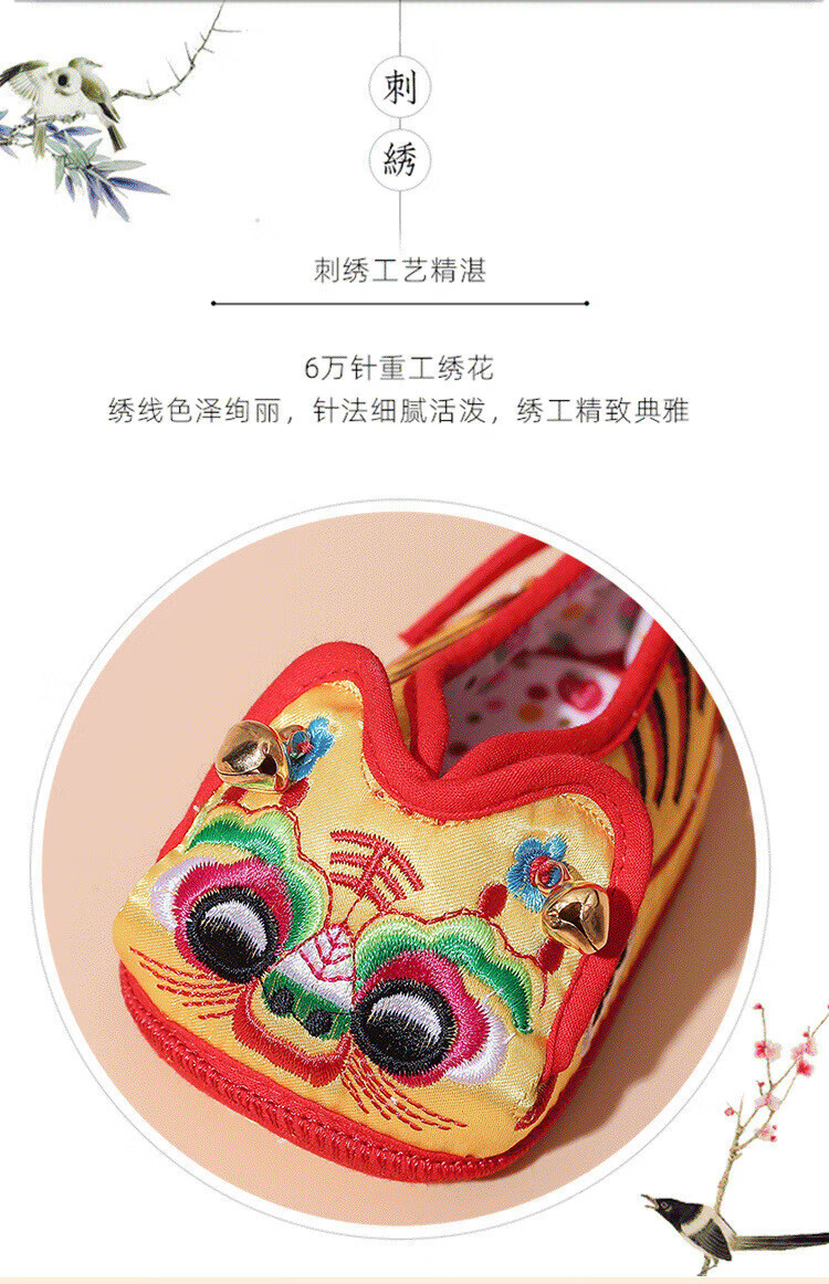 虎头鞋 (3)
