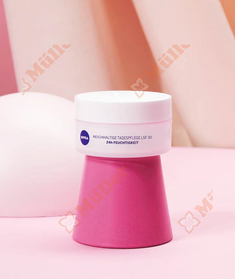 妮维雅（NIVEA）护肤面霜 补水保湿滋润身体乳润肤保湿面霜防护霜 送女友送老婆 管装柔润护理霜 75ml