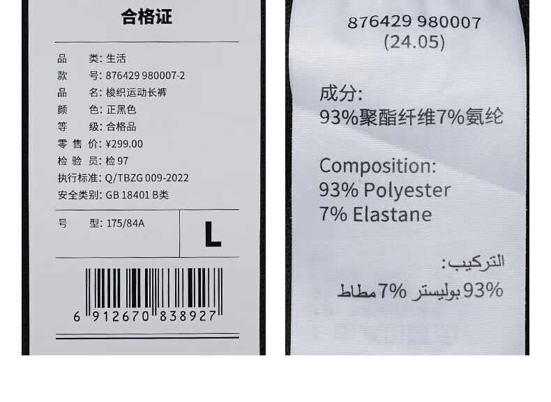 70f8a6829d2bd199.jpg