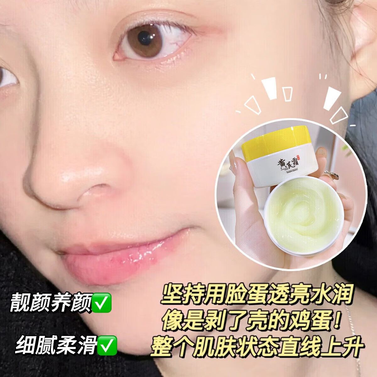 菲脂黄1芪霜美妆老国货工具补水保湿滋黄1芪1精华养颜修 3瓶