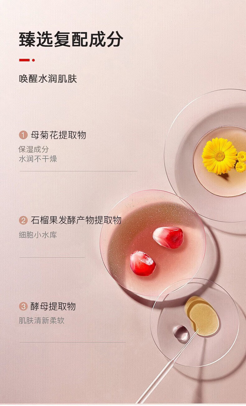 菲脂美妆工具 装SOD蜜身体乳补水保湿提亮肤色滋润防干裂 300g*2瓶