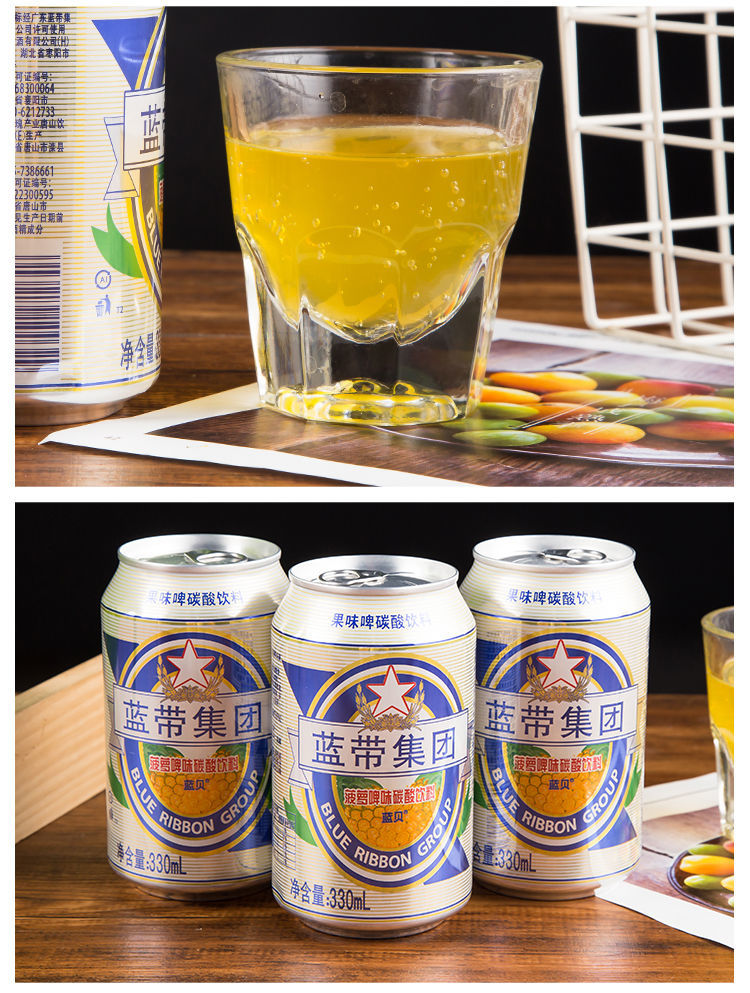 蓝带菠萝啤酒 330ml*6瓶 蓝贝菠萝啤味汽水饮料夏季清凉解渴不含酒精
