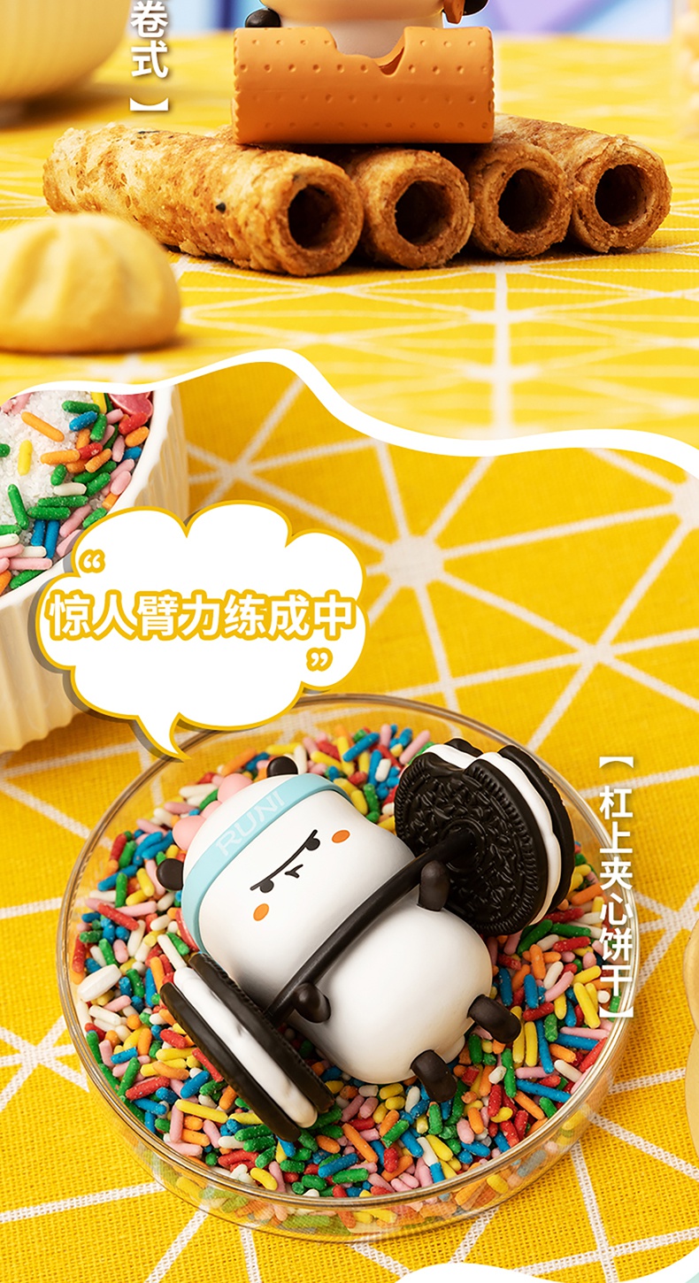 名创优品miniso萌野子零食特训系列盲盒手办创意潮玩摆件生日礼物单个
