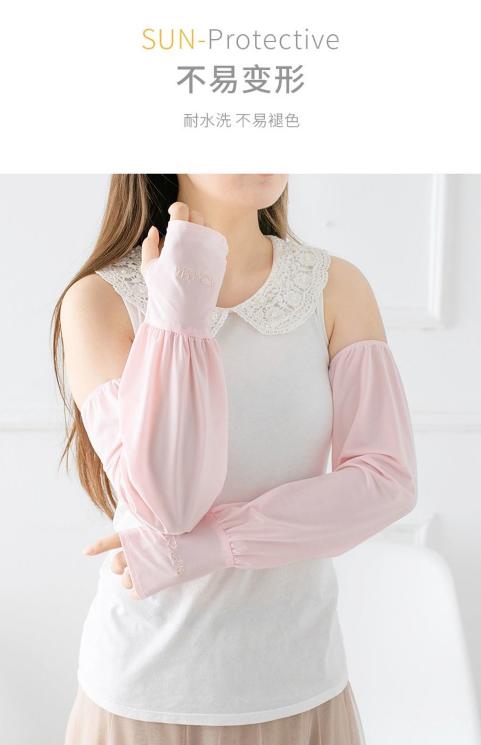 水袖防晒手部防护防晒冰丝袖套夏男女宽松薄款开车护手臂冰丝袖套