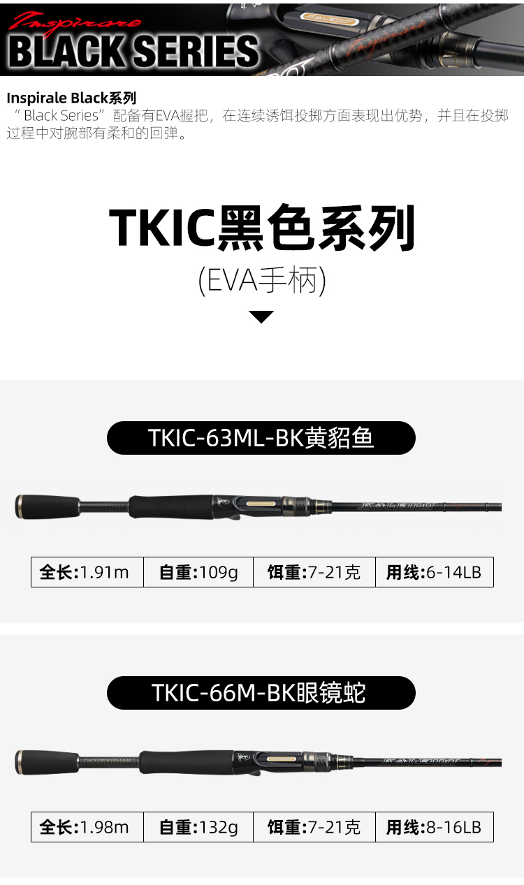 2022新款禧玛诺鱼竿达瓦eg卡雷多rstkic路亚竿黑乌鸦美洲狮种马树奎