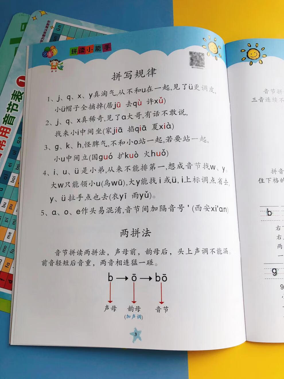 4f5166e5ca162c22.jpg