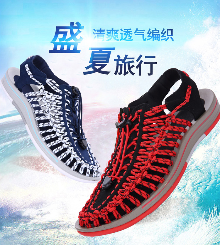 猪笼鞋男女潮时尚户外防滑溯溪鞋潮流个性编织沙滩鞋黑色35